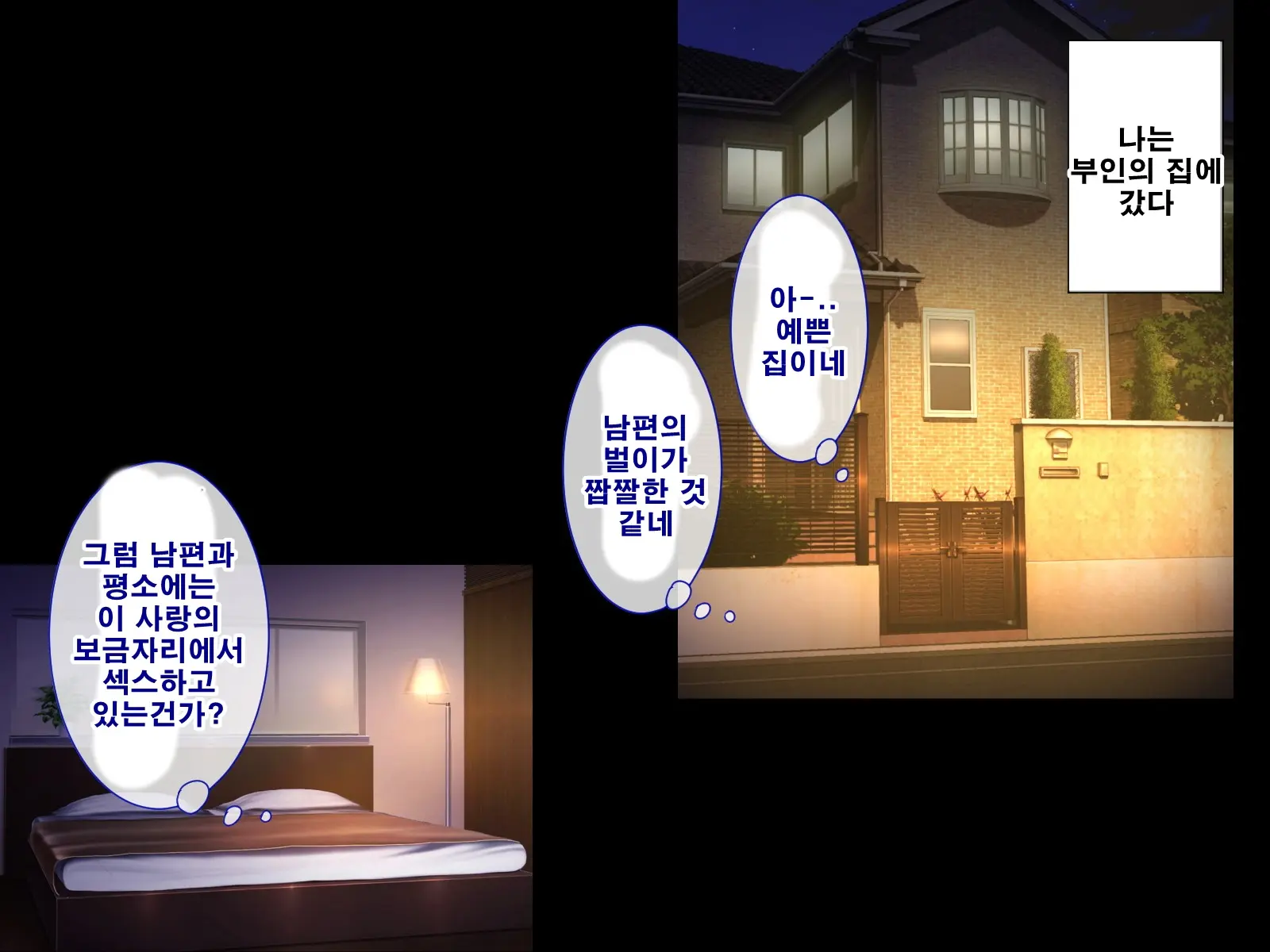Seishun! Dokodemo Omanko-Ken! | 성춘! 어디서든 보지 통행권!